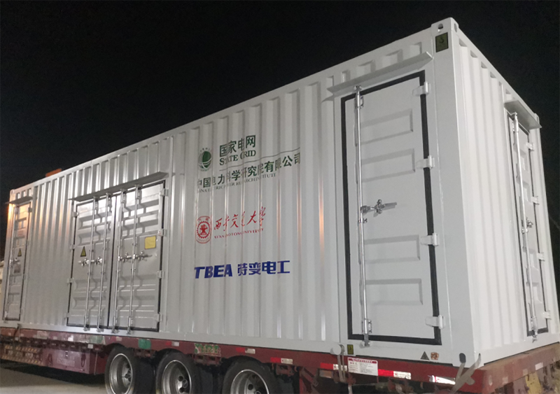 特變國網西交大SVG箱